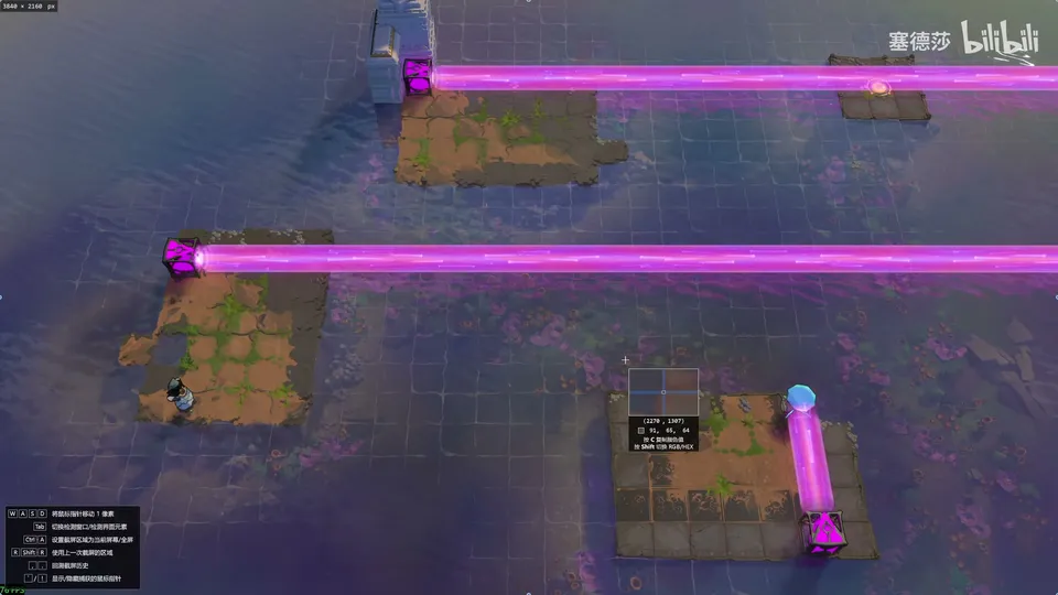 Endgame High puzzle 22: three small islands in purple water, two purple beams crossing from the left and an upward purple beam on the right island