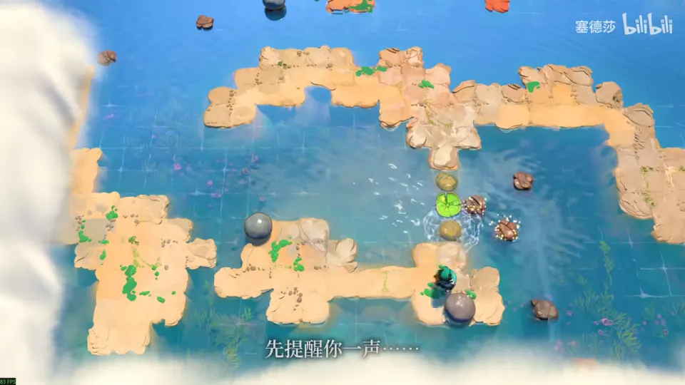 Skipping Stones 第 6 题：从上方岛往下到右下岛的一列格子：沉石、荷叶、沉石