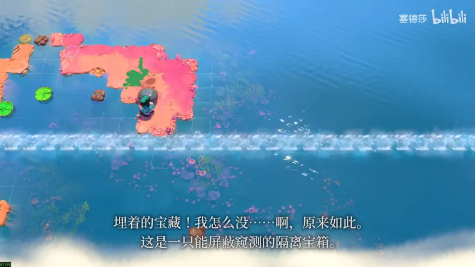 Skipping Stones 第 2 题：水手站在粉色小岛上拿到宝藏 1，身边一块石头，下方是长长的洋流