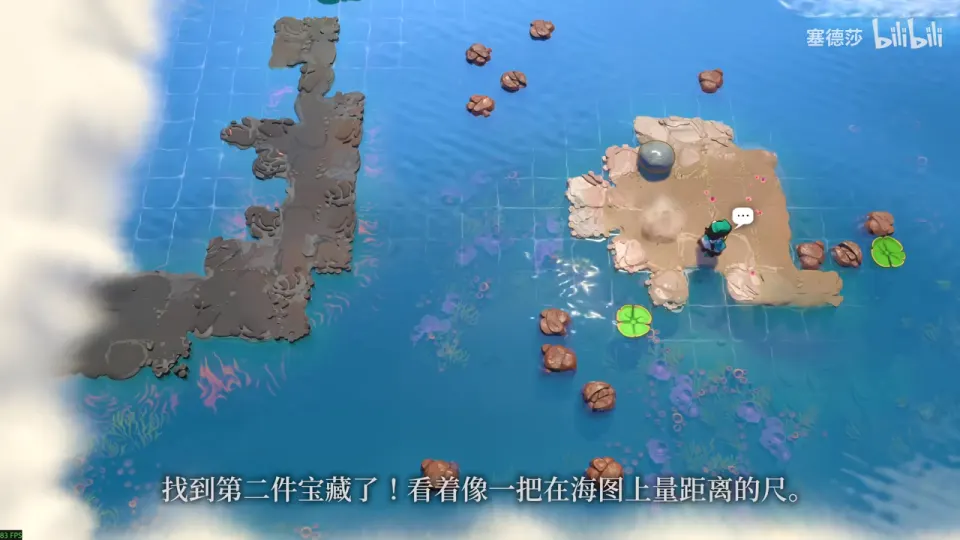 Skipping Stones 第 3 题：水手站在一座独立的沙色小岛上拿到宝藏 2，左边是深色岛