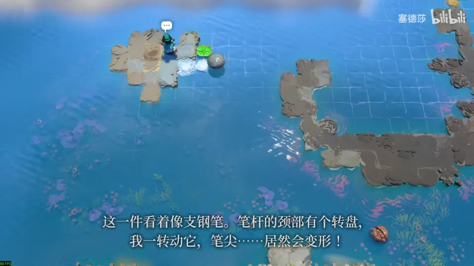 Skipping Stones 第 14 题：水手站在灰色小岛上拿到宝藏 6，身边有荷叶和石头，右边是深色岛